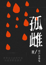 孤雌生殖昆虫